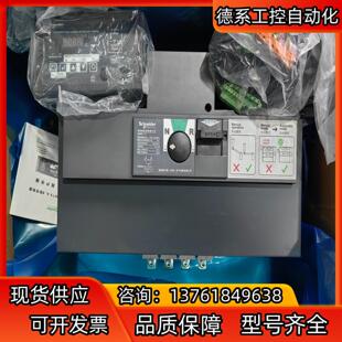 双电源WTS B型控制器 B250