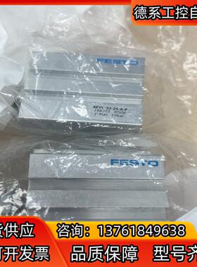 188203   AEVC-32-25-A-P   8件费斯