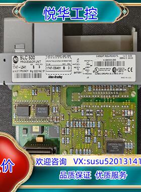 原装AB PLC 1747-L541 B版议价