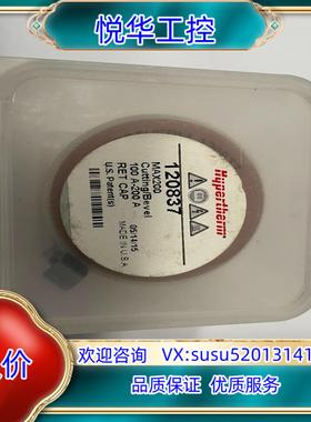 原装原装海宝固定盖：120837议