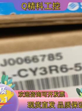 现货SMC无杆CY3R6-50共2支888