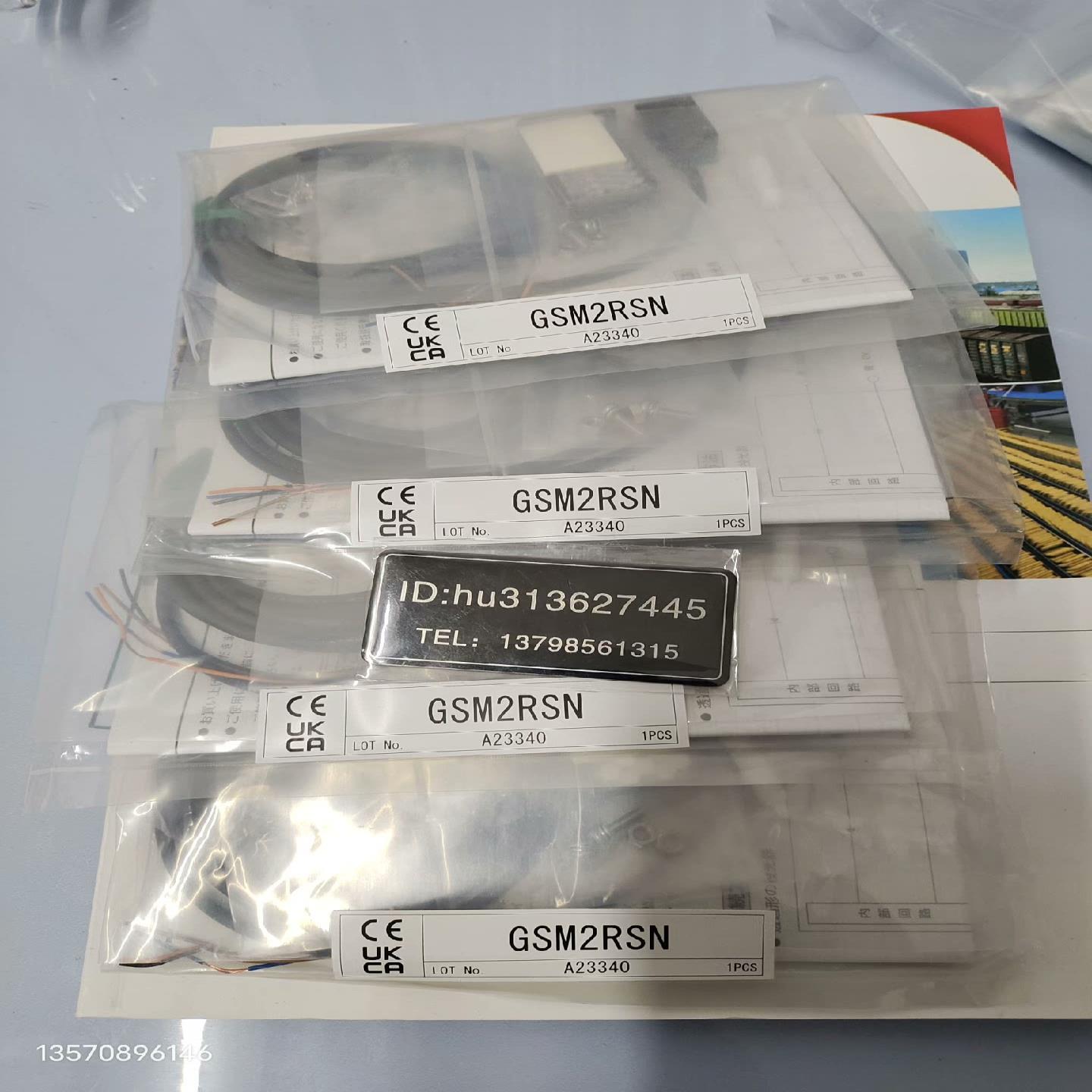 竹中 TAKEX光电开关 GSM2RSN  全新原装，单价4