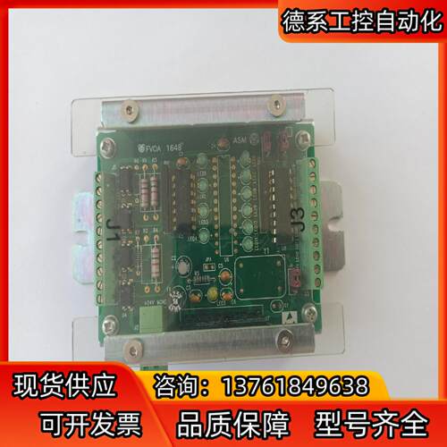 ASM  02-34717-02/ A/LF,需要的联系