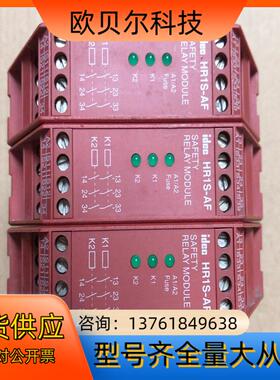 IDEC/和泉安全继电器HR1S-AF5130B 24VDC