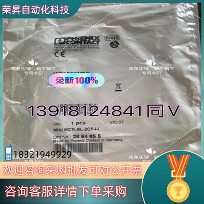 2864655   MINI MCR-SL-2CP-I-I