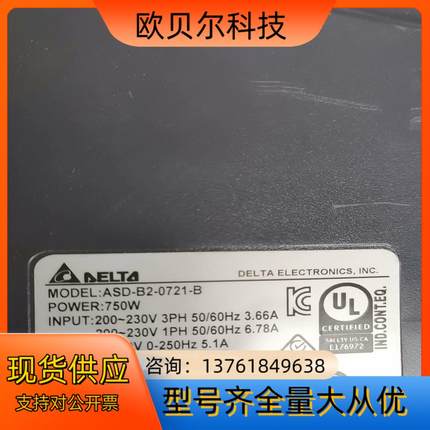 台达ASD-B2-0721-B  十 ECMA-C20807