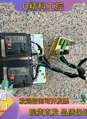 现货断路器160 4P带电操头  160NA两台 成色