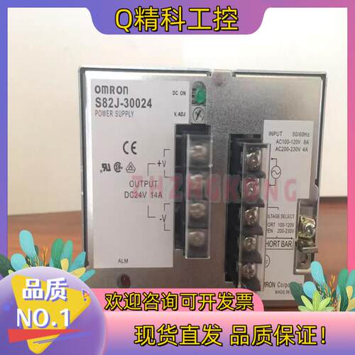 现货开关电源S8PS-30024C S82J-60024