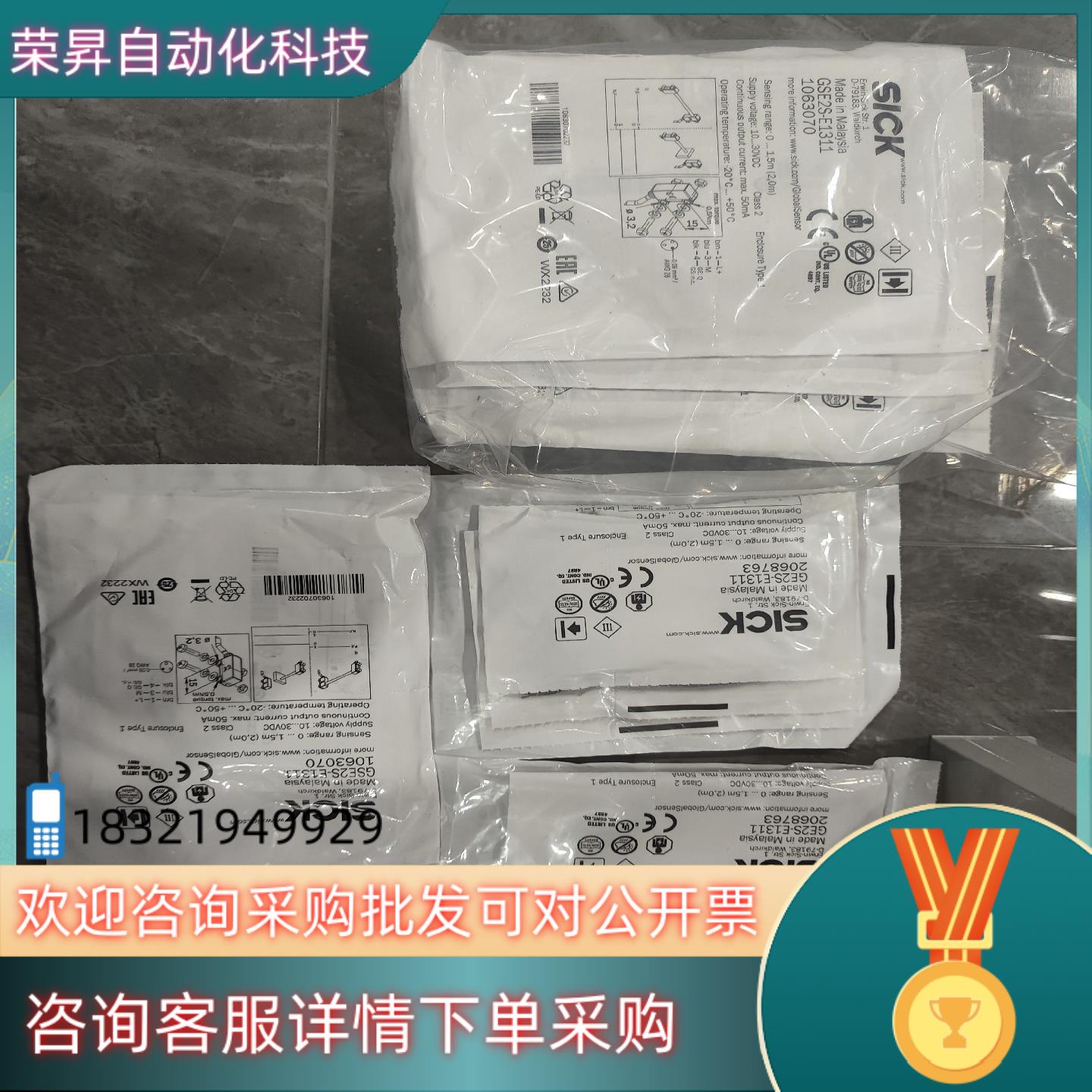 现货GSE2S-E1311有32个全新原装德国sick对射开