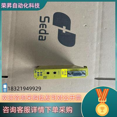现货皮尔兹pilz安全继电器 PNOZMC3P 773732