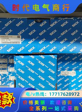 DME4000-112 DME4000-212测距仪DME5议价
