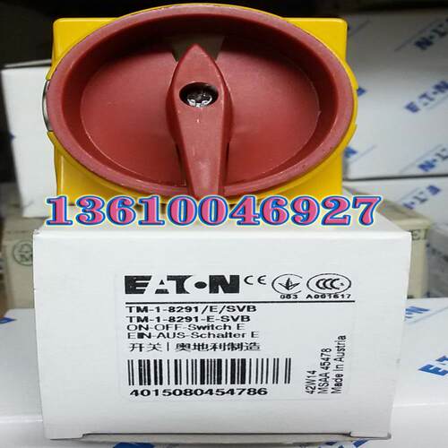 EATON TM-2-8292/E/SVB隔离开关，