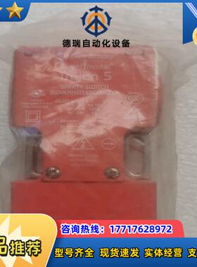 全新AB 保护锁开关Atas5-GD2，型号以图议价