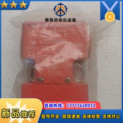 全新AB 保护锁开关Atas5-GD2，型号以图议价