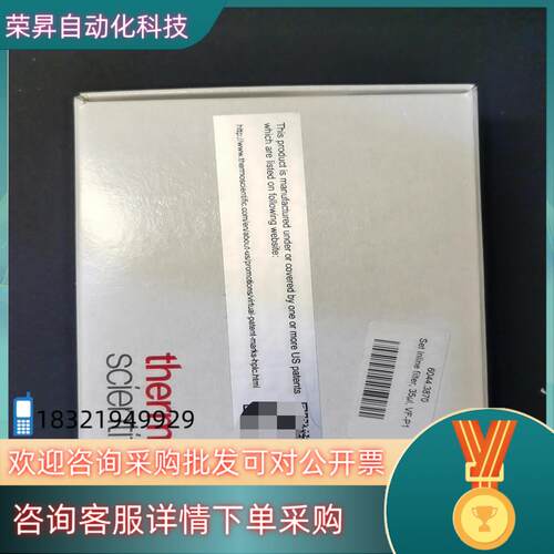 现货Thermo 热电 6044.3870在线混合器35微升