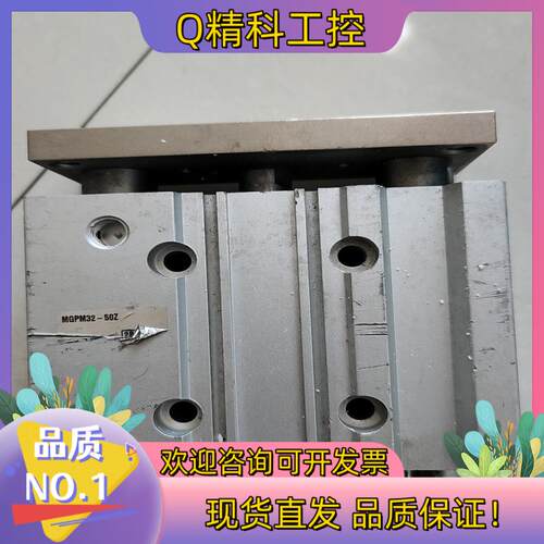 现货SMC三轴气缸MGPM系列MGPM32-50Z