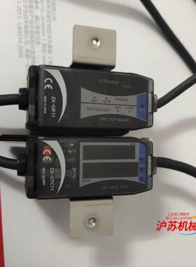 ZX-GTC11放大器可以充新成色