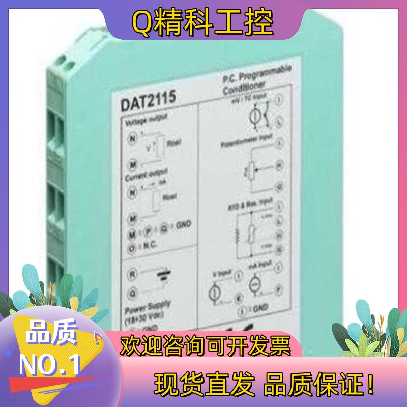 现货DATEXEL意大利DAT2115 温度变送器