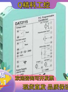 现货DATEXEL意大利DAT2115 温度变送器