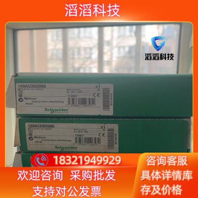 现货140ACO02000全新原装机有的