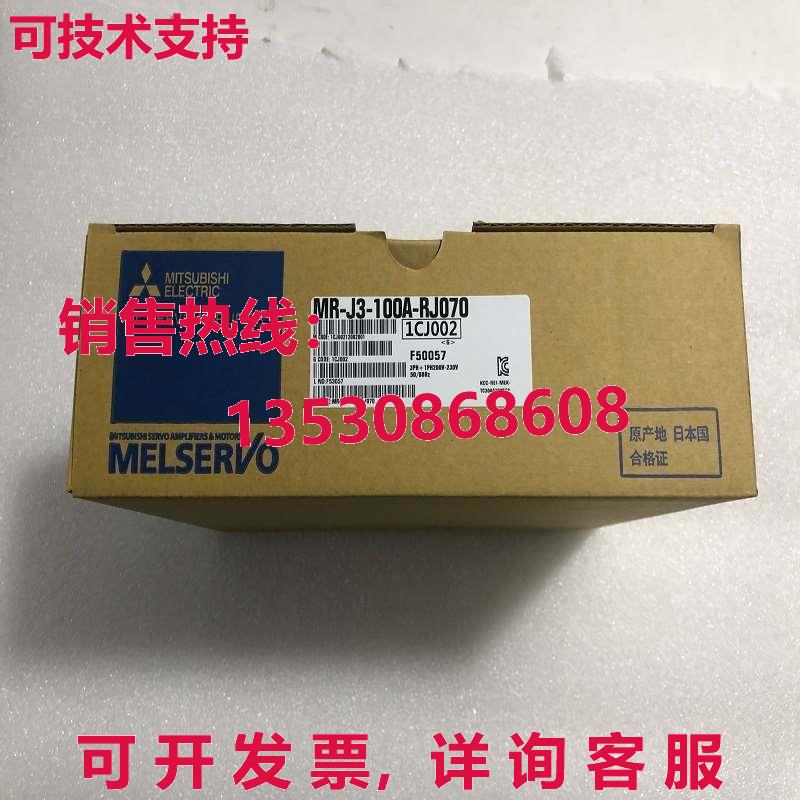 供应原装MR-J3-100A-RJ070伺服驱动器