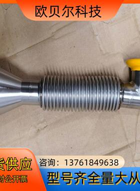 CALWELD 10-362531-00真空管配件，全新仅开