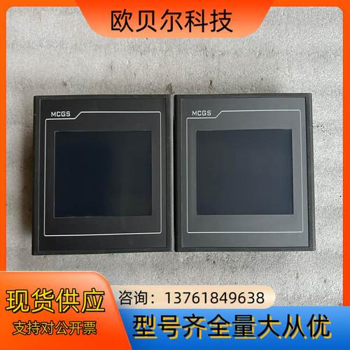 TPC7032Kx 昆仑通态触摸屏