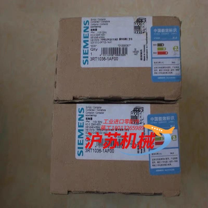 * 3RT1036-1AF00 AC110V 22KW 西门