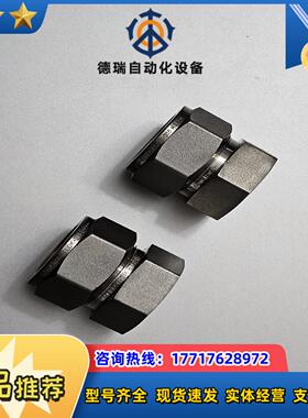 世伟洛克SS-1410-C 绝版产品议价