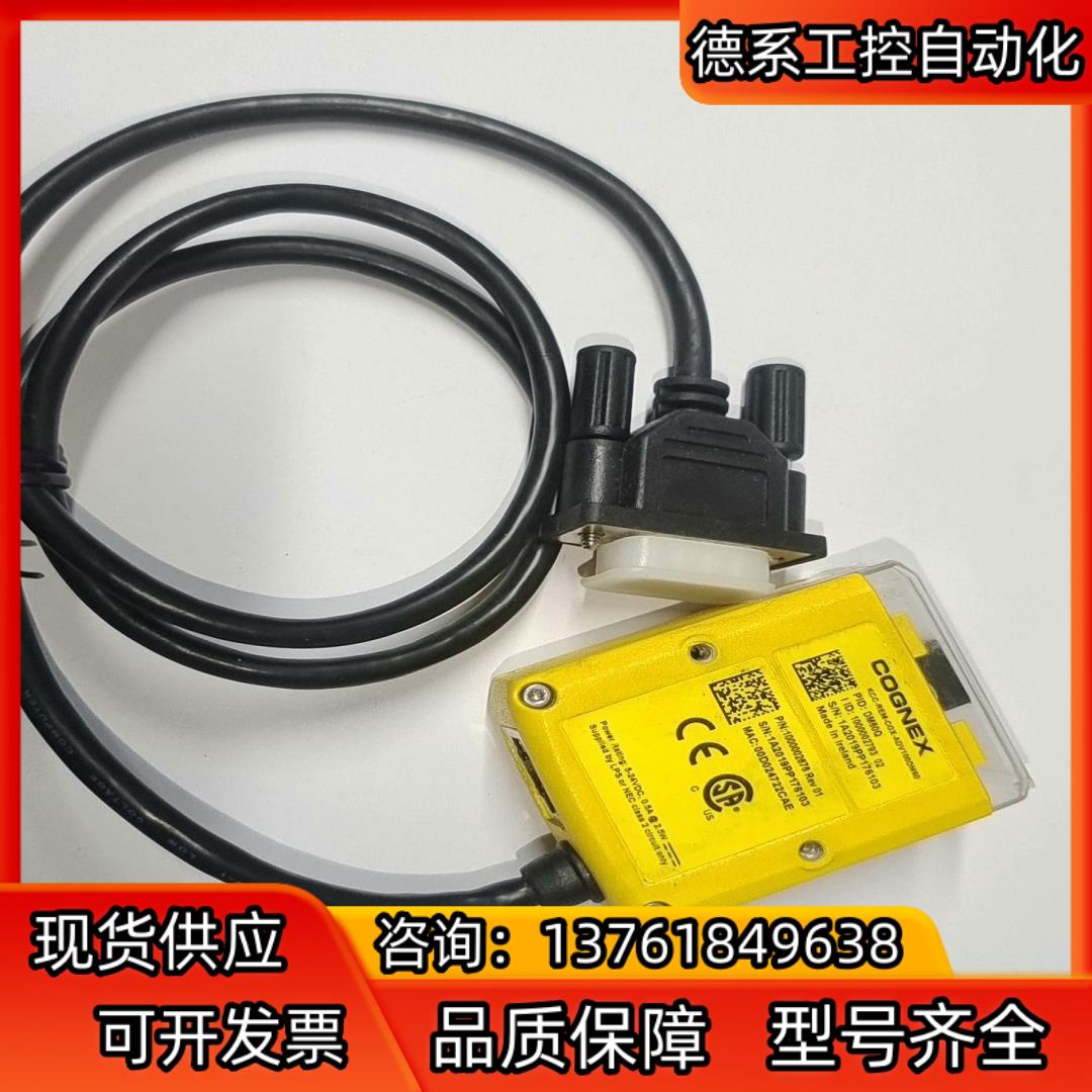 DM60Q-00康耐视读码器，COGNEX，成色如图，现货议