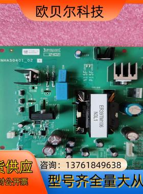 全新原装NHA50401全新55KW-75KW-90K