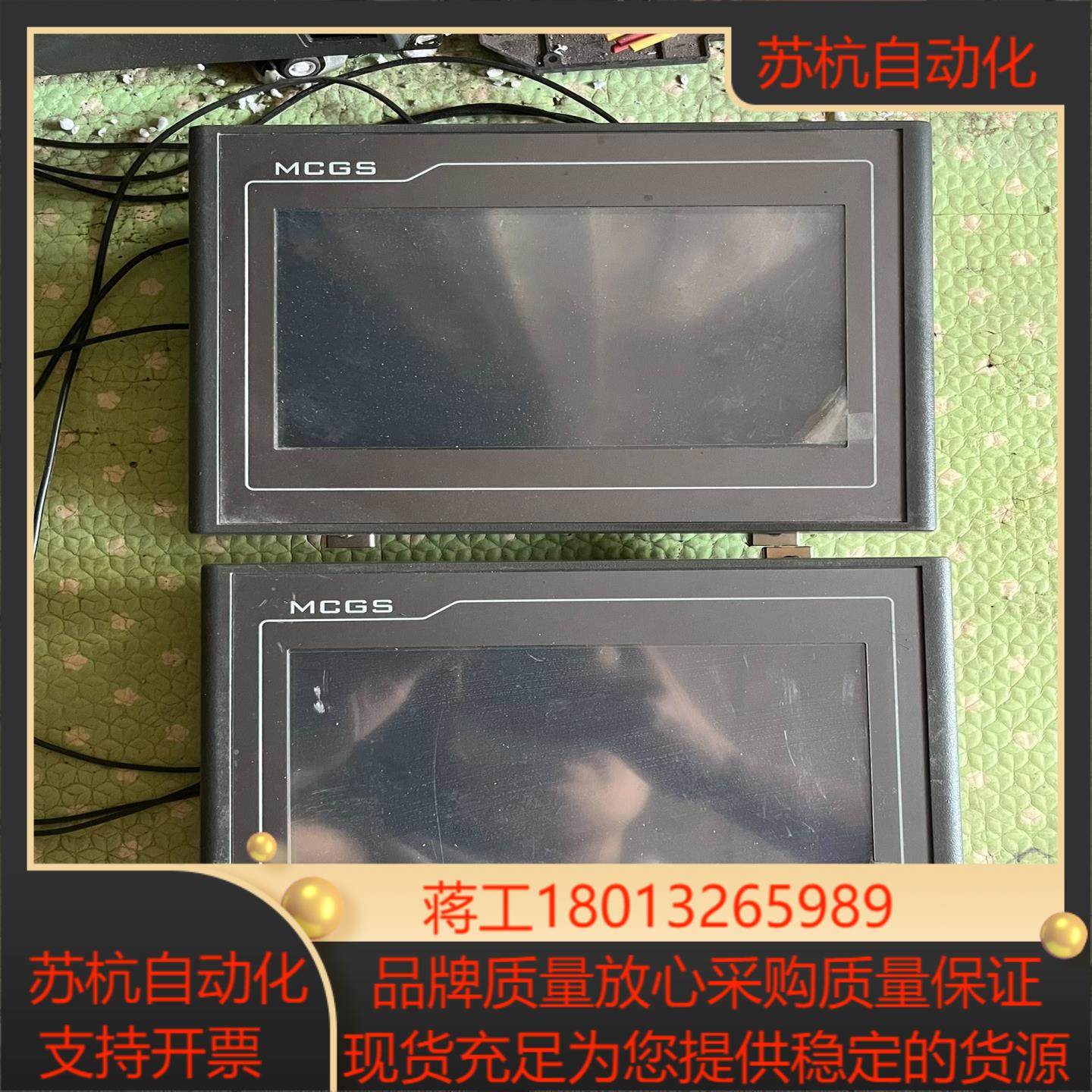 昆仑通态触摸屏 TPC7022EI ，功能