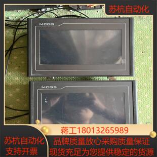 昆仑通态触摸屏 TPC7022EI ，功能