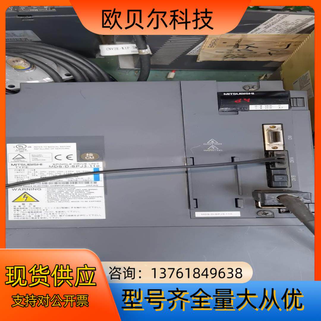 MDS-D-SPJ3-110主轴驱动器， AL