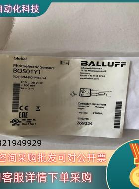 现货BALLUFF全新原装BOS01Y1巴鲁夫光电开关传感器BO