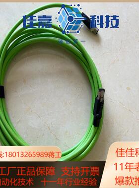 巴鲁夫连接线传感器 BCC04K8  BCC M414-E8