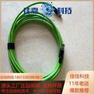 M414 BCC BCC04K8 巴鲁夫连接线传感器