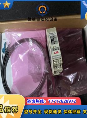 NPBA-12 全新ABB通讯模块，实图拍摄，，议价