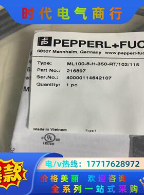 倍加福P+F光电开关漫反射版型ML100-8-H-350-R议价