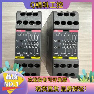 现货ABB安全继电器 2TLA010030R000 E1T 0s