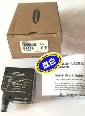 全新原装邦纳BANNER位移传感器LE250UQ