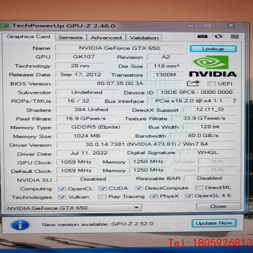 【非标价】铭瑄gtx650 1gd5需要6p插头