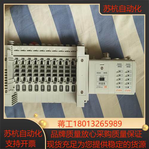 EX250-SEN1/EX250-IE3SMC阀岛