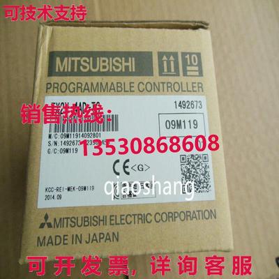 原装供应逻辑控制器 FX2N-4AD-TC  FX2N4ADTC