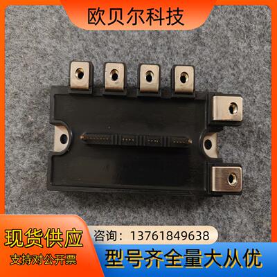 IGBT模块PM75RLA120 原装件 拍摄