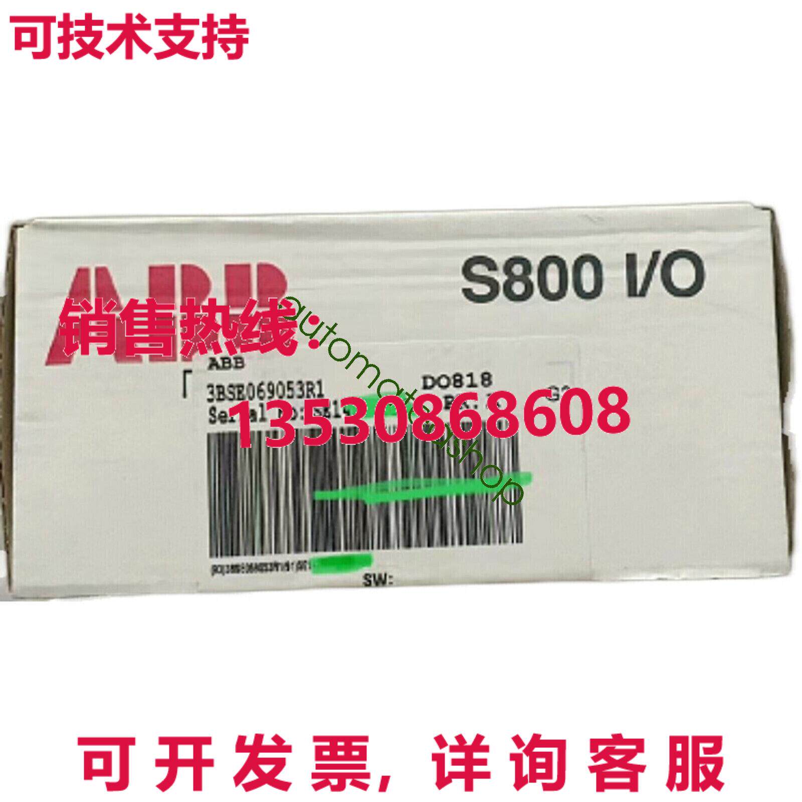 供应原装ABB模块DO818 3BSE069053R1