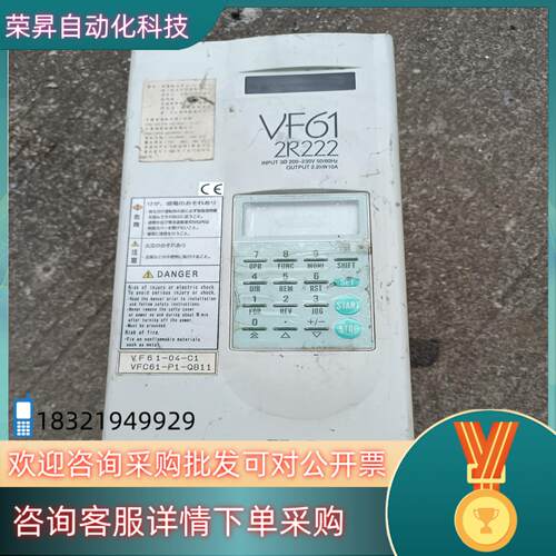 现货定型机超围变频器VF61  2R222