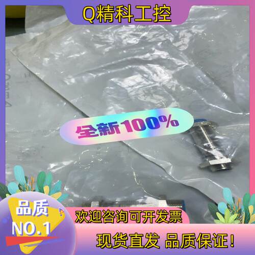 现货SICK IME12-04BPSZC0K 西克传感器