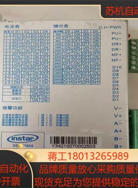 SEA2M44步进驱动器HB3722S2