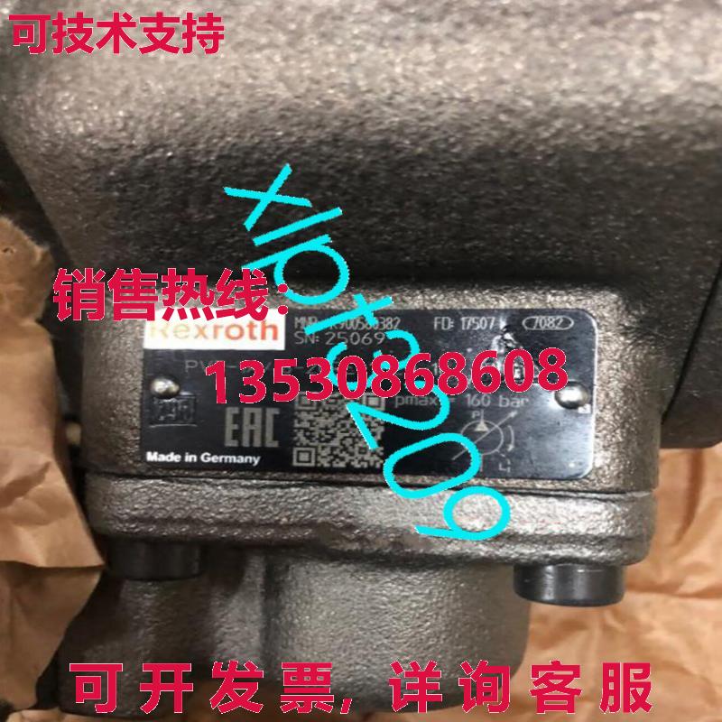 原装供应R900580382 PV7-1A/16-20RE01MC0-16 Rexroth Vane 泵